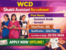 WCD Shakti Assistant Recruitment